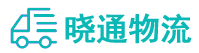 长沙到岗巴县物流公司